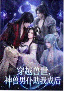 灰羽少年 奇幻新番在线观看