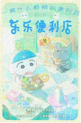潮汐信标 科幻动漫在线免费观看